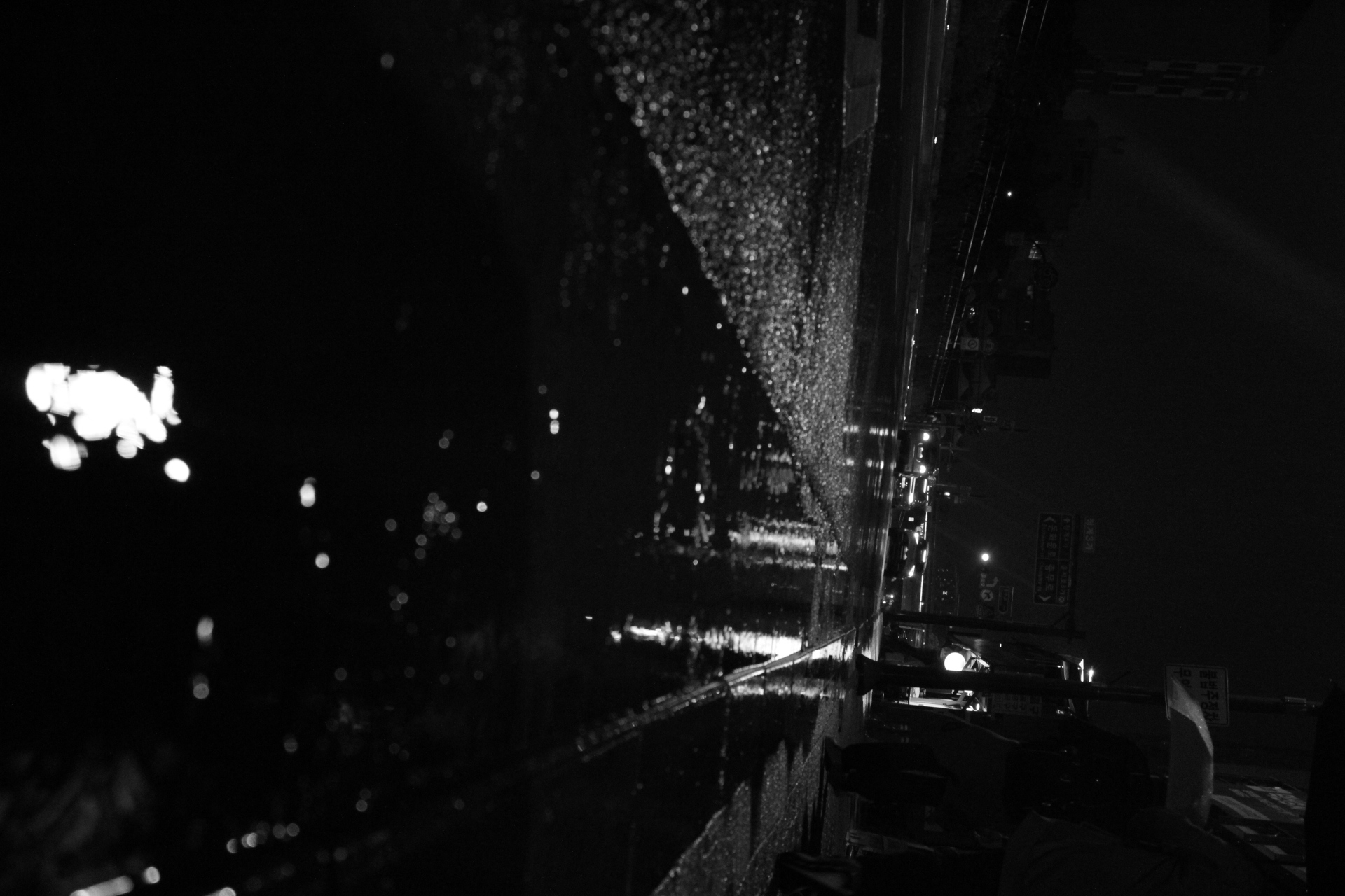 Rainy street at night